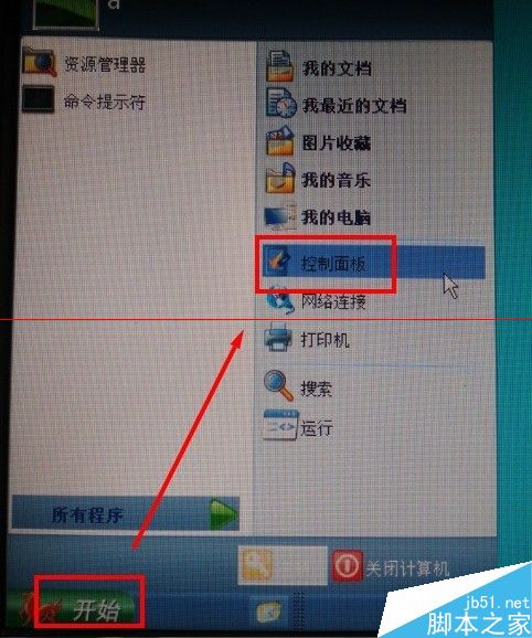 Linux系统怎么添加新账户