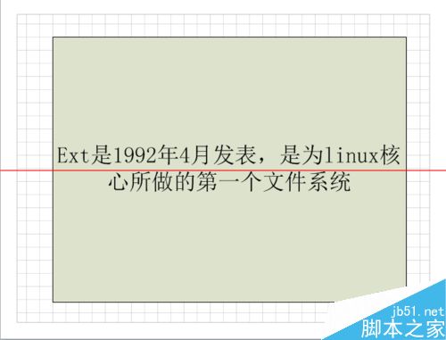 Linux中有哪些有哪些常用的文件系统