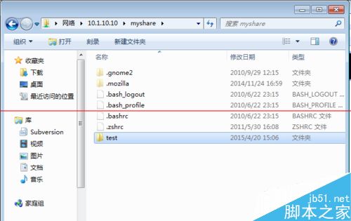 Linux系统怎么搭建Samba共享服务器