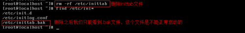 Linux中怎么修復(fù)inittab文件