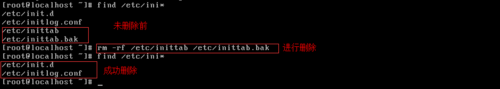 Linux中怎么修復(fù)inittab文件