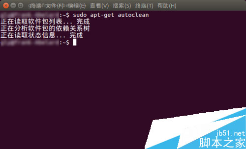 Linux中怎么清理垃圾文件