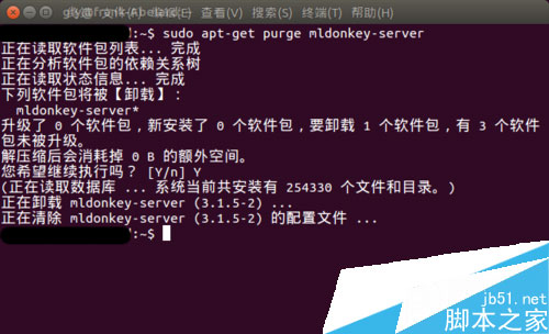 Linux中怎么清理垃圾文件