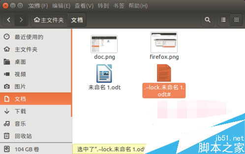 Linux中怎么清理垃圾文件