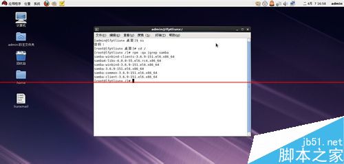 Linux系统如何架设共享文件服务器