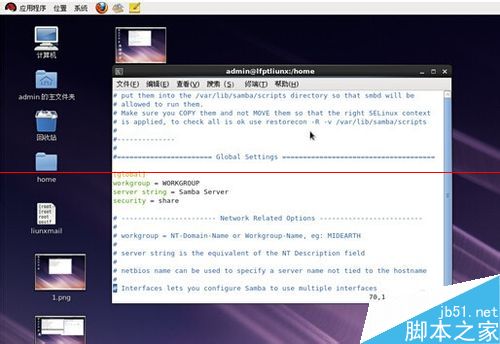 Linux系统如何架设共享文件服务器