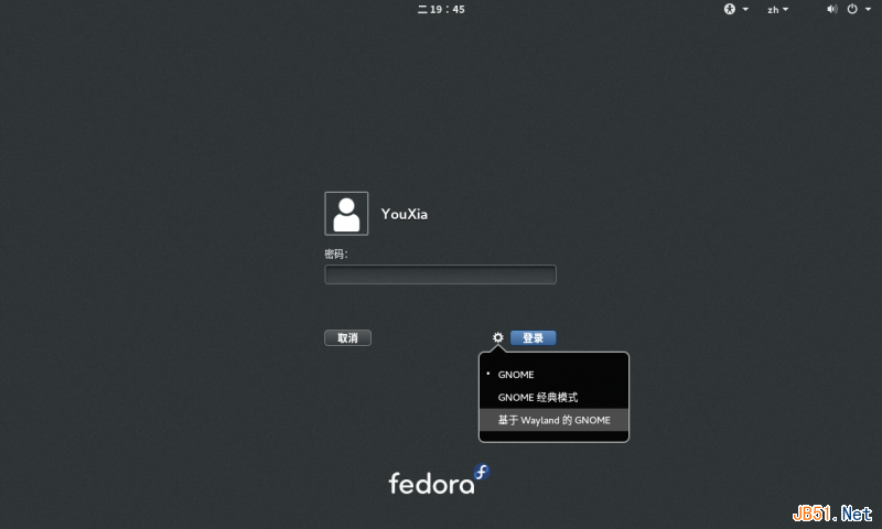 Linux中同一个硬盘上安装多个Linux发行版及Fedora 21是怎样的体验