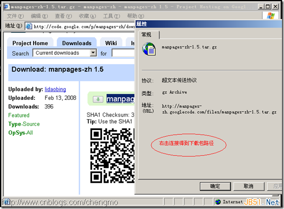Linux系统怎么安装和使用man中文帮助手册