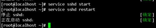 Linux系统下如何配置安装SSH服务