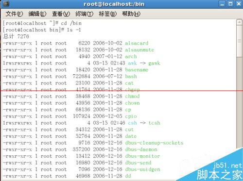 如何利用linux命令查看某个目录的内容