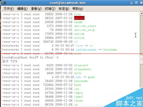 如何利用linux命令查看某个目录的内容