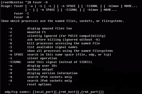 在Linux上使用fuser工具来查询文件的用户的方法