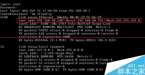 Linux系统怎么启用临时IP地址