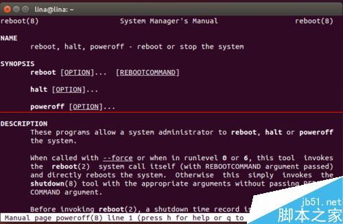 Linux系统怎么关机