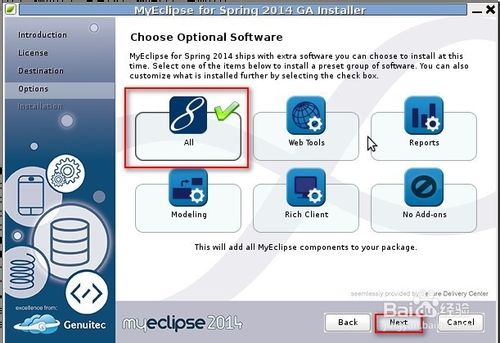 如何在linux系统中安装MyEclipse