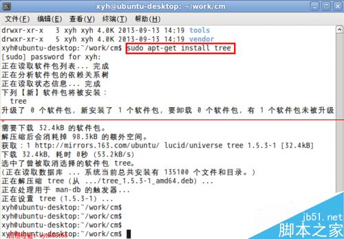 linux下怎么用tree命令以樹形結(jié)構(gòu)顯示文件目錄結(jié)構(gòu)