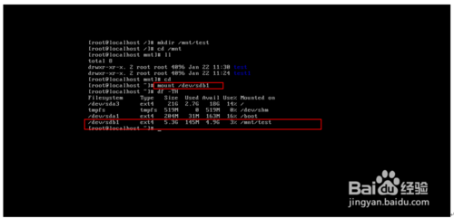 Linux文件系统的建立和加卷标以及建立文件系统入口是怎样的