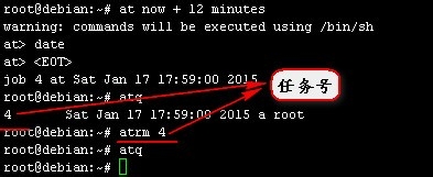 linux怎么用at命令编写简单的计划任务