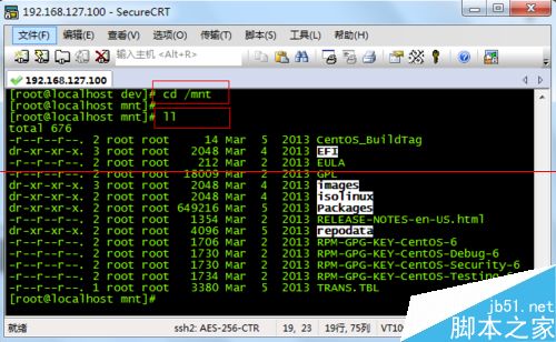 Linux系统下挂载光盘的方法