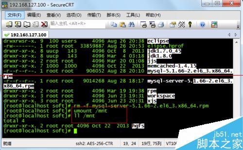 Linux系统下挂载光盘的方法