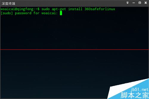 怎样在桌面版linux怎么安装360安全卫士？