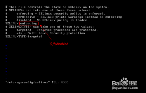 如何關(guān)閉Linux系統(tǒng)中的SELinux功能