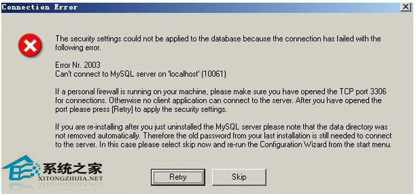 Linux安装完mysql后提示错误无法登陆mysql怎么办