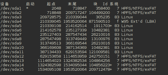 在RAID磁盘阵列下怎样搭建Linux系统