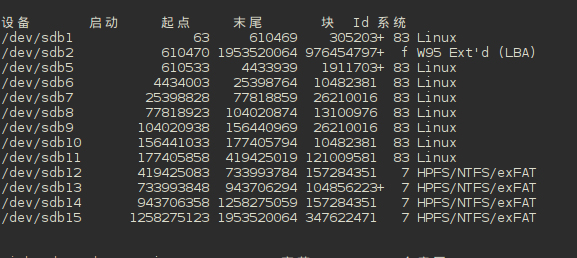 在RAID磁盤陣列下怎樣搭建Linux系統(tǒng)