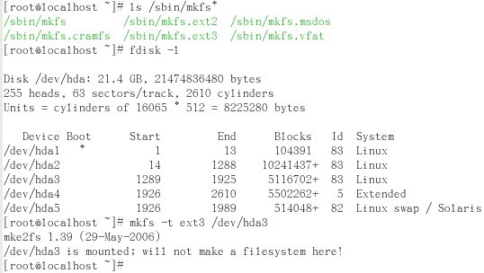 如何理解Linux的磁盤(pán)和文件系統(tǒng)管理