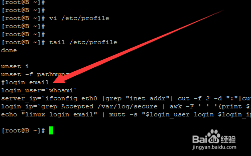 Linux中怎么设置用户登陆邮件提醒功能