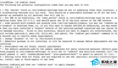 Linux下安装Cobbler的详细步骤