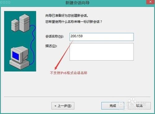 Linux中怎么配置IPv6地址