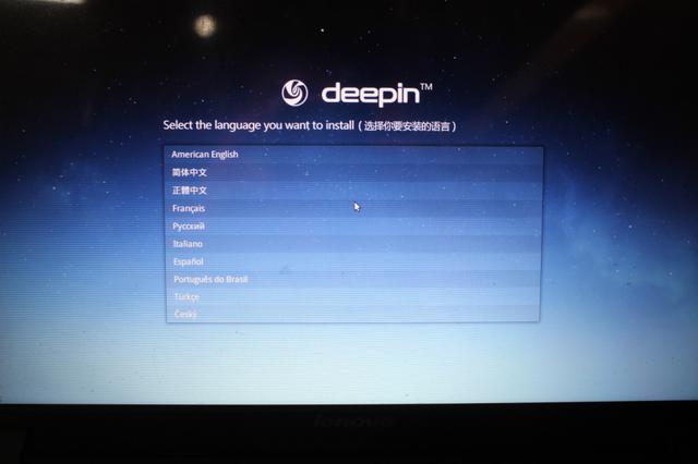 Linux Deepin2014的介绍以及特点是怎样的