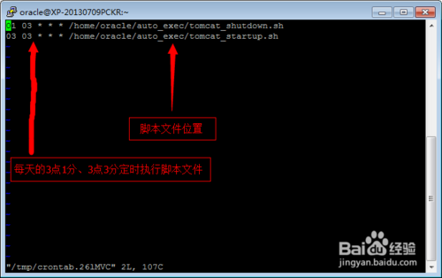 Linux中怎么定時重啟Tomcat服務