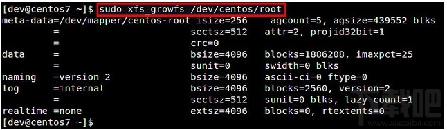 Linux扩展XFS文件系统以完全使用额外空间方法步骤