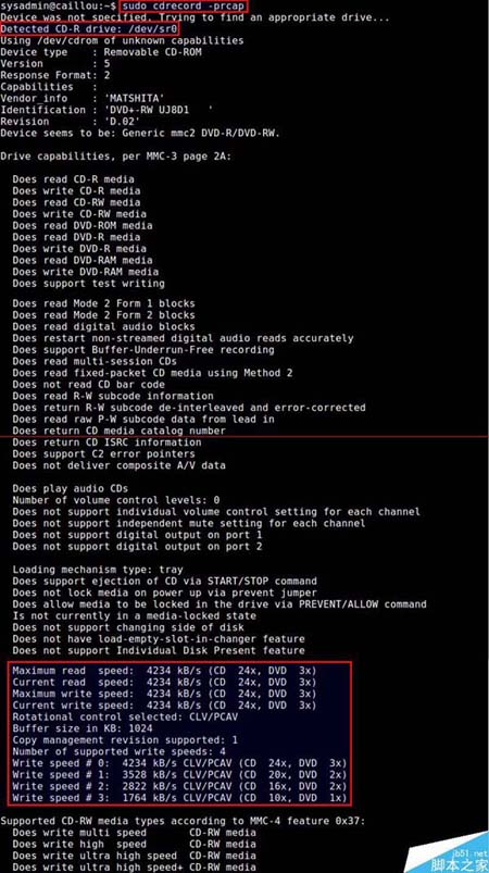 如何使用Linux命令行检测DVD刻录机的名字和读写的速度