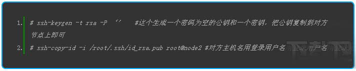 Linux系统下CentOS 7怎么搭建集群