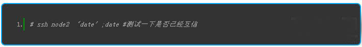 Linux系统下CentOS 7怎么搭建集群