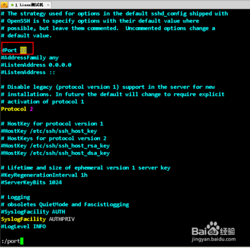 Linu怎么修改SSH端口號