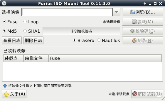 在Linux中挂载ISO文件的方法