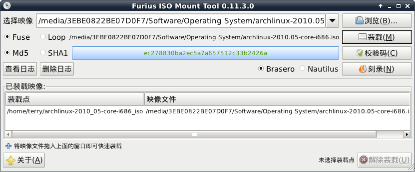 在Linux中挂载ISO文件的方法