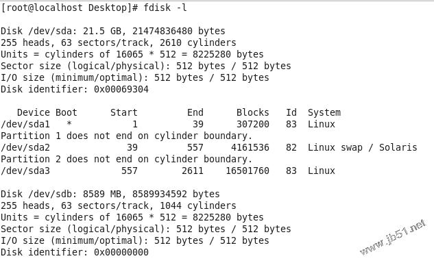 linux分区命令的使用方法