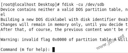 linux分区命令的使用方法