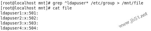 linux搭建ldap服务器的详细步骤