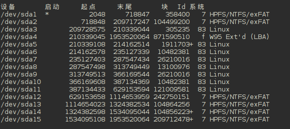 怎么在RAID软磁盘阵列上搭建linux系统