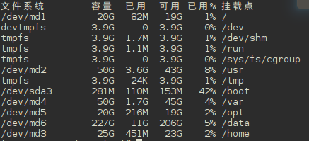 怎么在RAID軟磁盤(pán)陣列上搭建linux系統(tǒng)