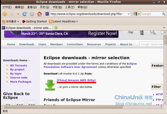 Ubuntu下Eclipse的安装方法