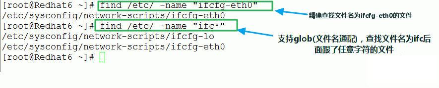 Linux中如何使用find命令