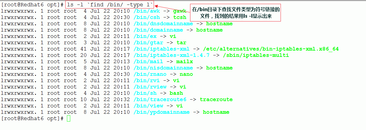 Linux中如何使用find命令